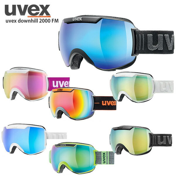 楽天市場】UVEX〔ウベックス スキーゴーグル〕2019uvex downhill 2000