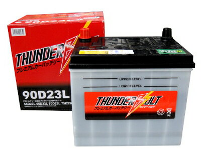 楽天市場】SUPER NATTO バッテリー 90D23L | 価格比較 - 商品価格ナビ