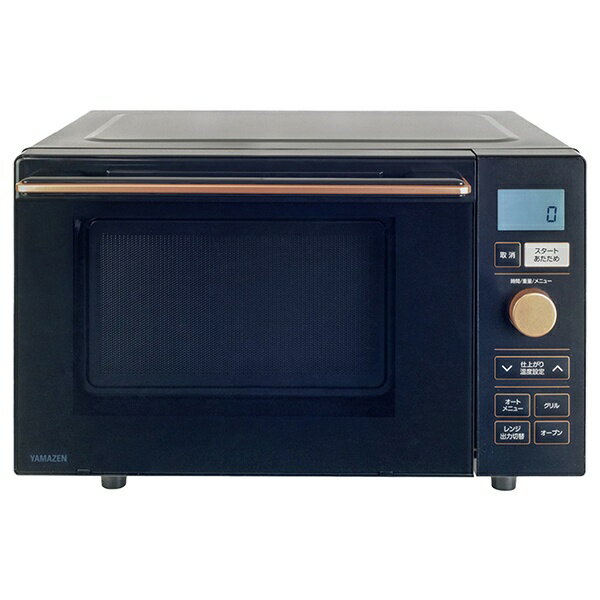 楽天市場】山善 YAMAZEN オーブンレンジ 16L NERS-F016V-B | 価格比較