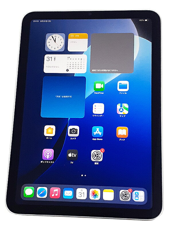 楽天市場】Apple Japan(同) アップル iPad Air M2 13インチ 256GB