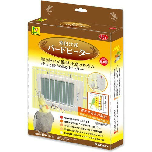 楽天市場】ナチュラルペットフーズ ヒートコア 遠赤外線パネルヒーター