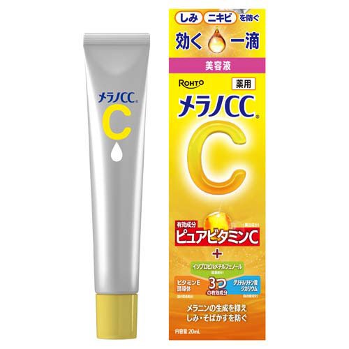 楽天市場】コラボレ クロワブラン バイポーラアクアジェル 100ml
