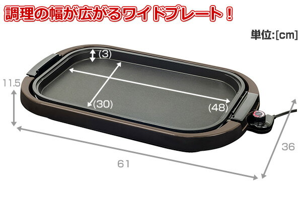 楽天市場】山善 YAMAZEN ホットプレート YHE-B1301(T) | 価格比較