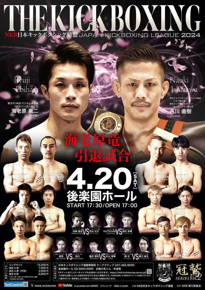 20240420P.jpg?1713506820