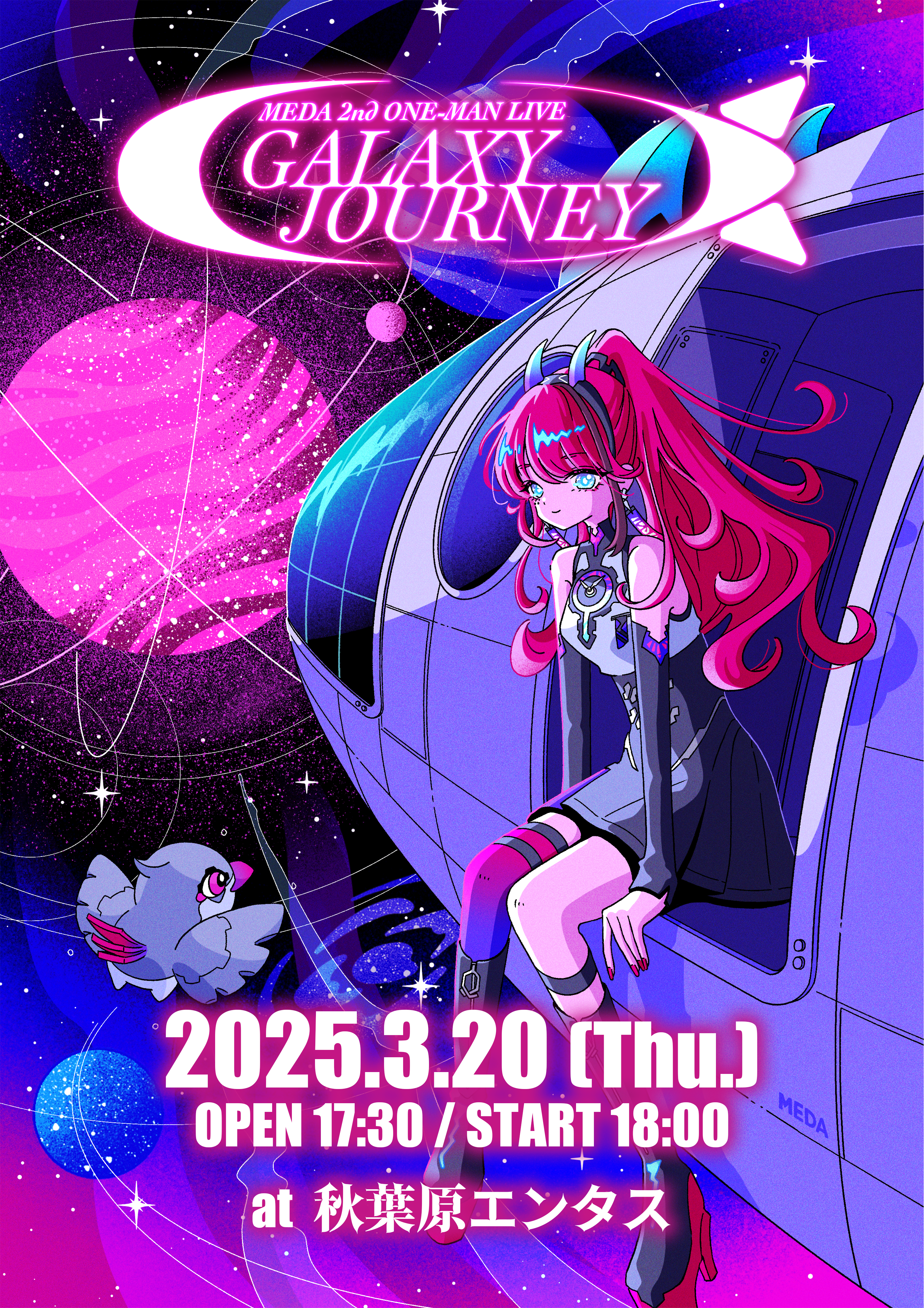 MEDA 2nd 有観客ONE-MAN LIVE「GALAXY JOURNEY」開催のご案内｜RK Music