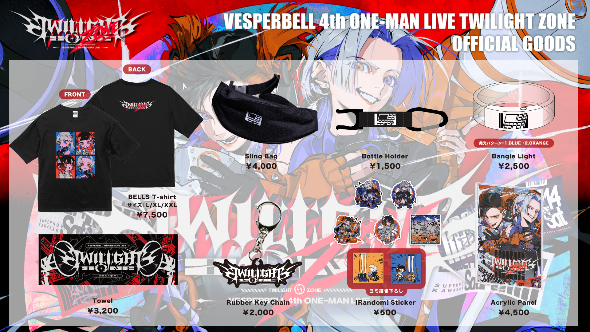 VESPERBELL 4th ONE-MAN LIVE TWILIGHT ZONE 開催案内｜RK Music