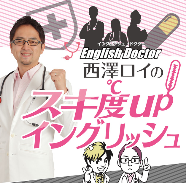 スキ度UP イングリッシュ | RK EnglishRK English