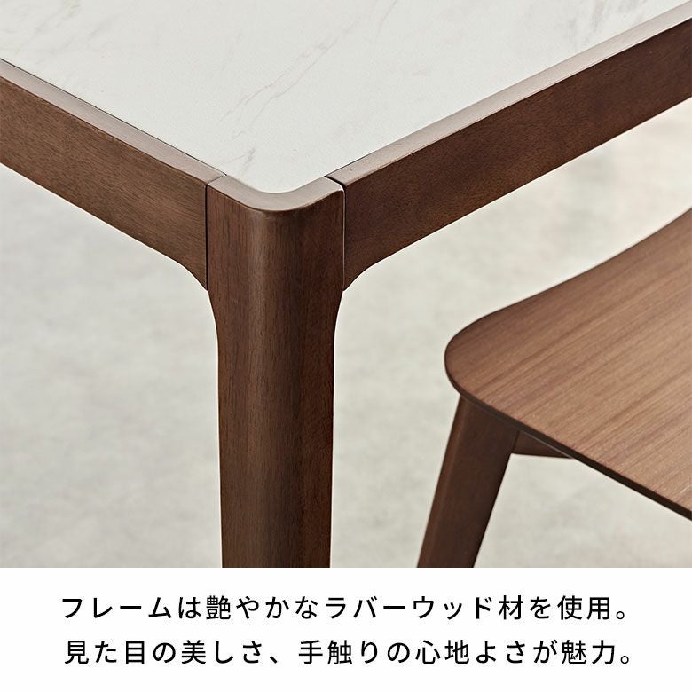 天然石を超える新素材天板と 天然ラバーウッドの大理石柄ダイニング