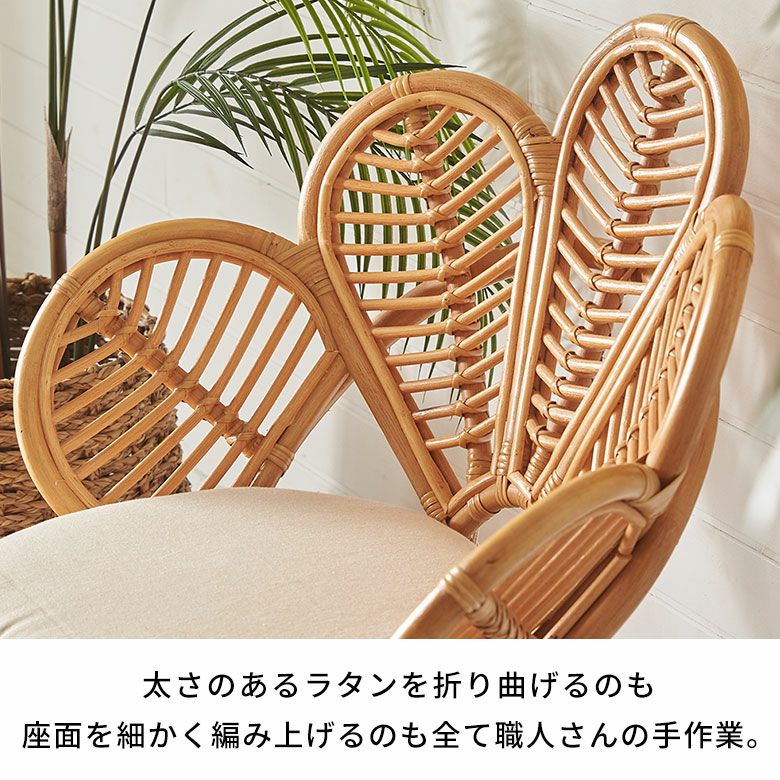 ラタンチェア 籐椅子 1人掛け ローチェア リビング ラタン 椅子 一人