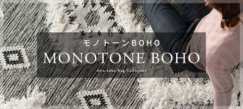 ラグ ラグマット ダイヤ柄 ダイヤモンド シルエッ ト デザイン 140