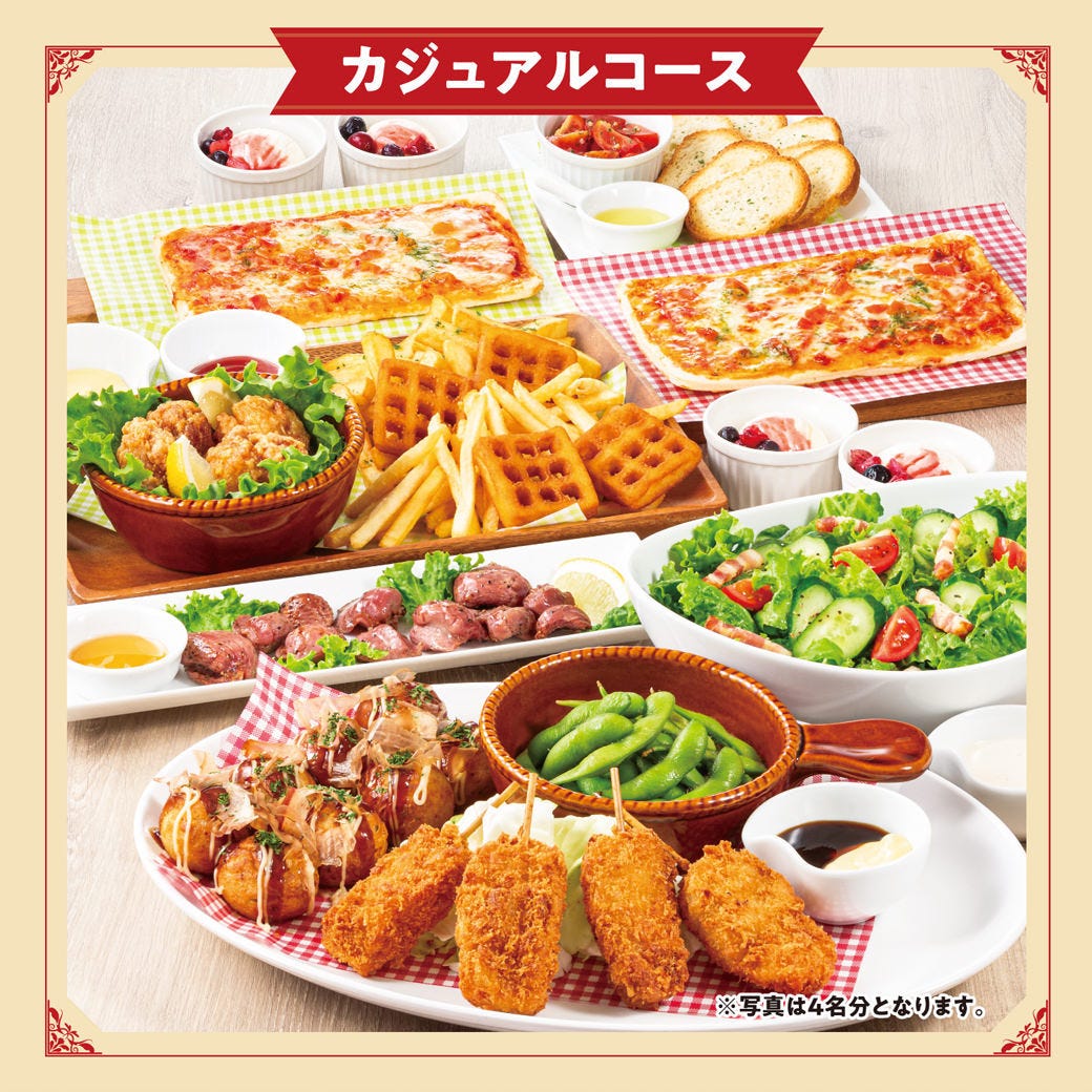 カラオケ ビッグエコー 三宮生田ロード本店（三宮/イタリアン