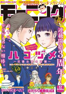 最新刊】ボールパークでつかまえて！（18） - マンガ（漫画） 須賀