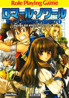 最新刊】リトルバスターズ！ エクスタシー パーフェクトビジュアル