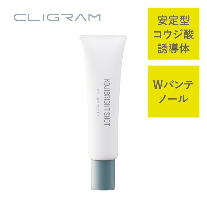 通販】CLIGRAM〈カリグラム〉 RT+KOJIBRIGHT 30g ｜ 【公式通販