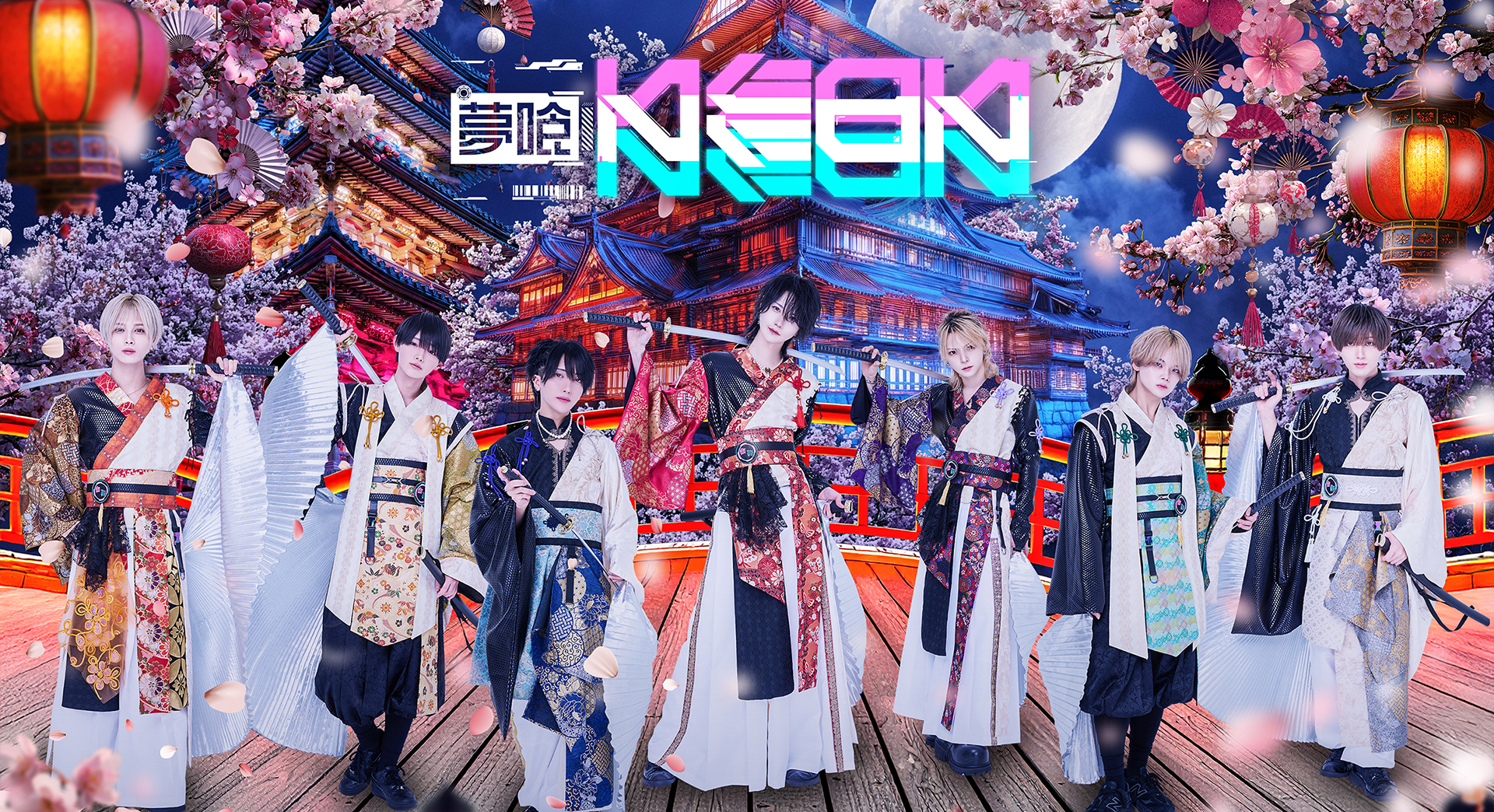 夢喰NEON – RINDO Entertainment 株式会社