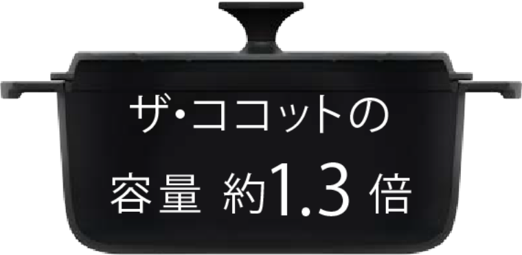 DELICIA（デリシア）：ザ・ココット ラウンド｜リンナイ公式サイト