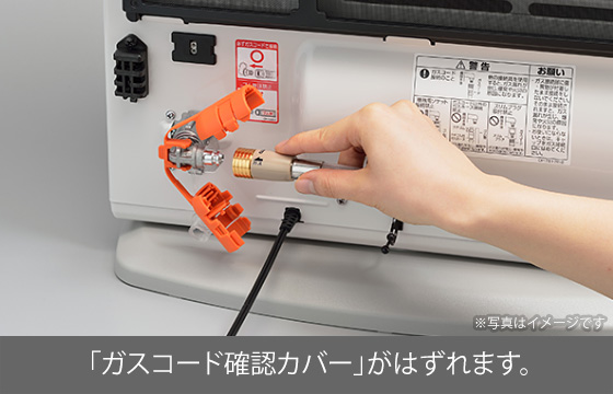 ガスファンヒーター － リンナイ