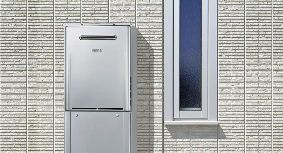 ふろ給湯器（RUF-Eシリーズ） － エコジョーズ － リンナイ