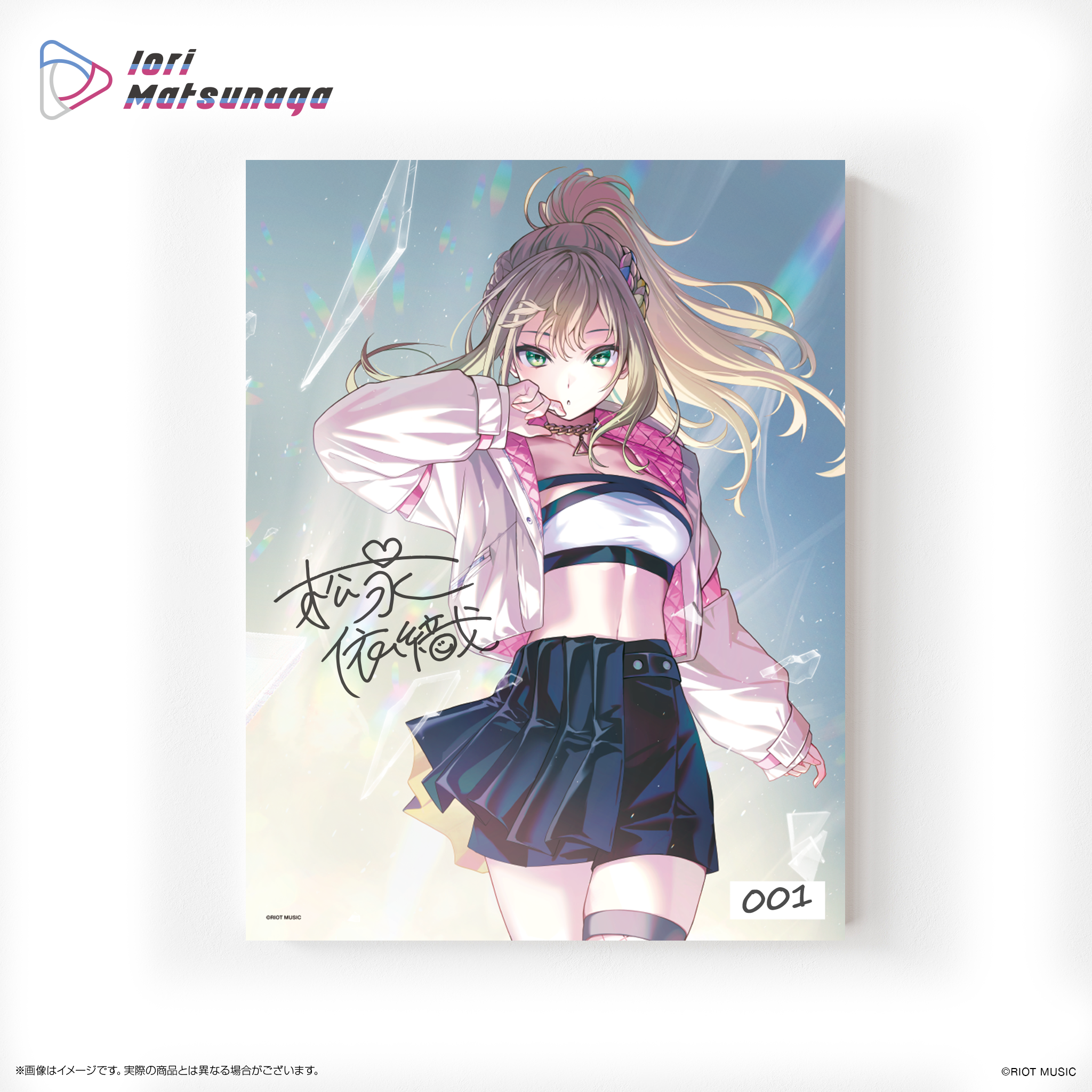 メンバーシップ先行販売】【限定生産・豪華盤】直筆サイン入り