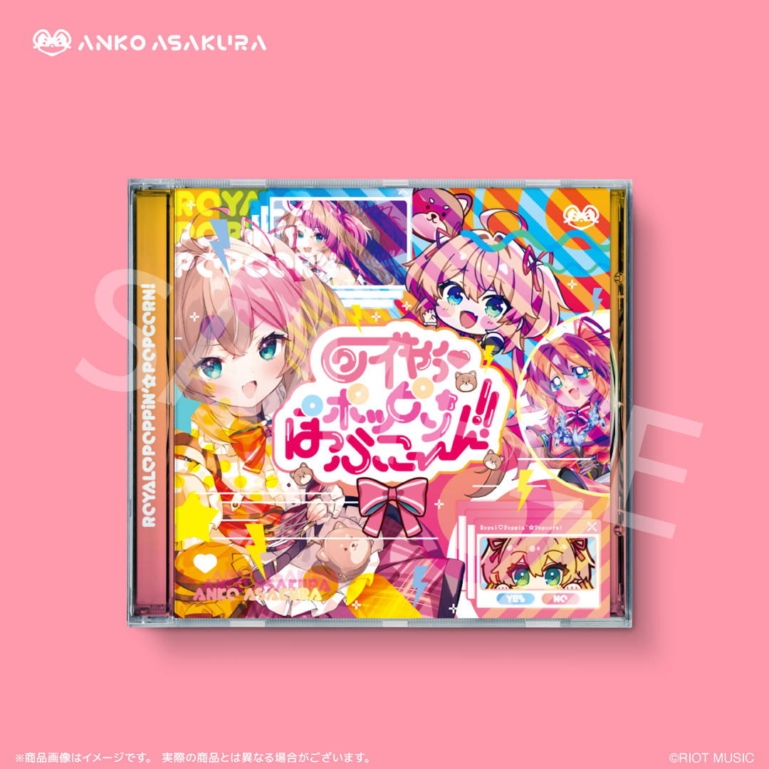 CD – RIOT MUSIC OFFICIAL STORE