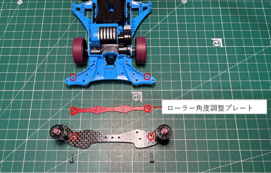 ミニ四駆】FMAシャーシのストッククラスマシンのご紹介☆ | リオン