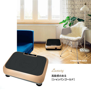 ボディーシェイカー ピコ RIORES