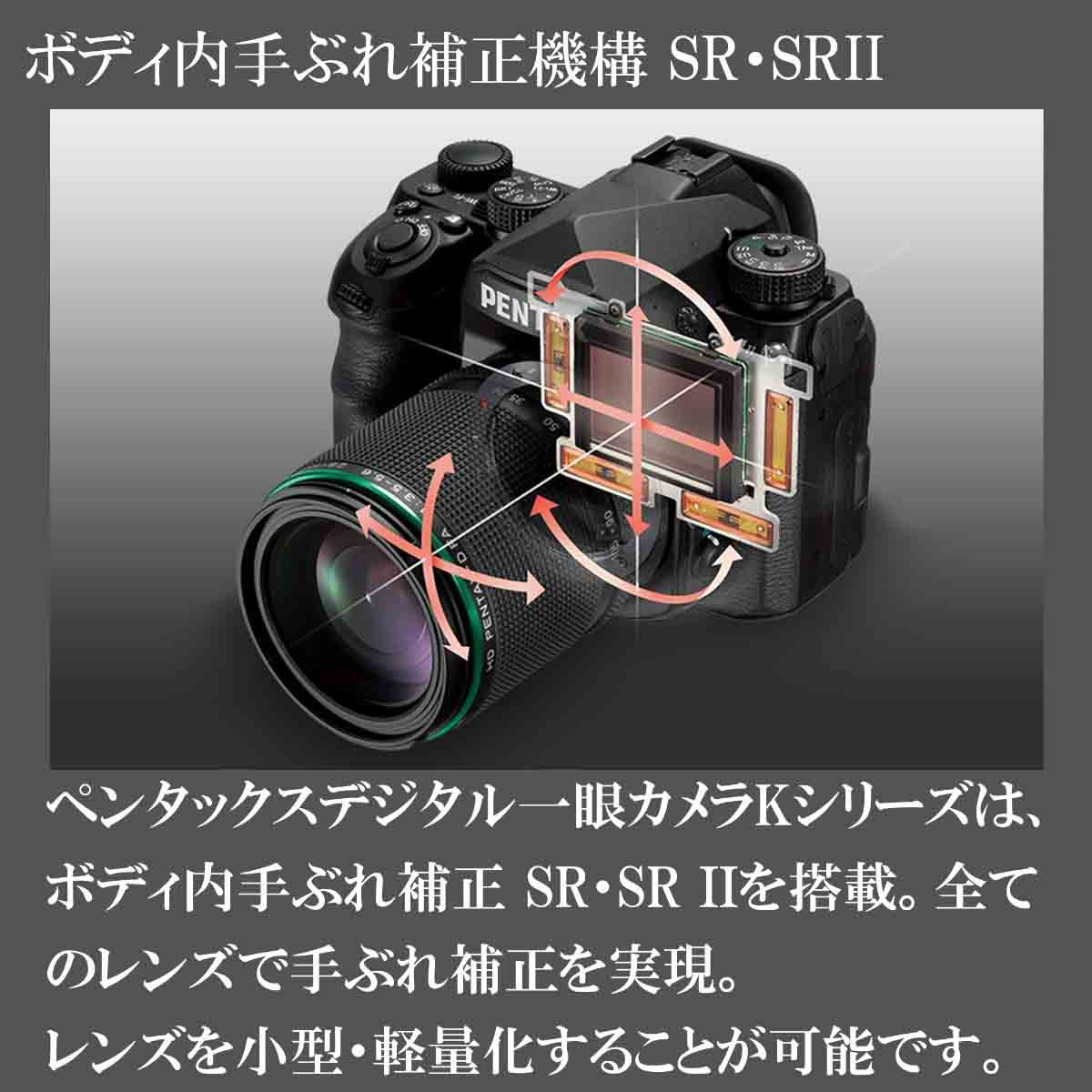 HD PENTAX-DA 15mmF4ED AL Limited ブラック 夏天対応レンズ | リコー