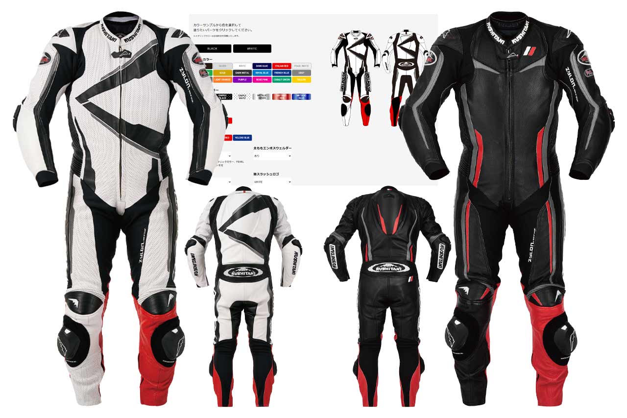 レーシングスーツガイド｜クシタニ】国産レーシングスーツ製造の先駆け