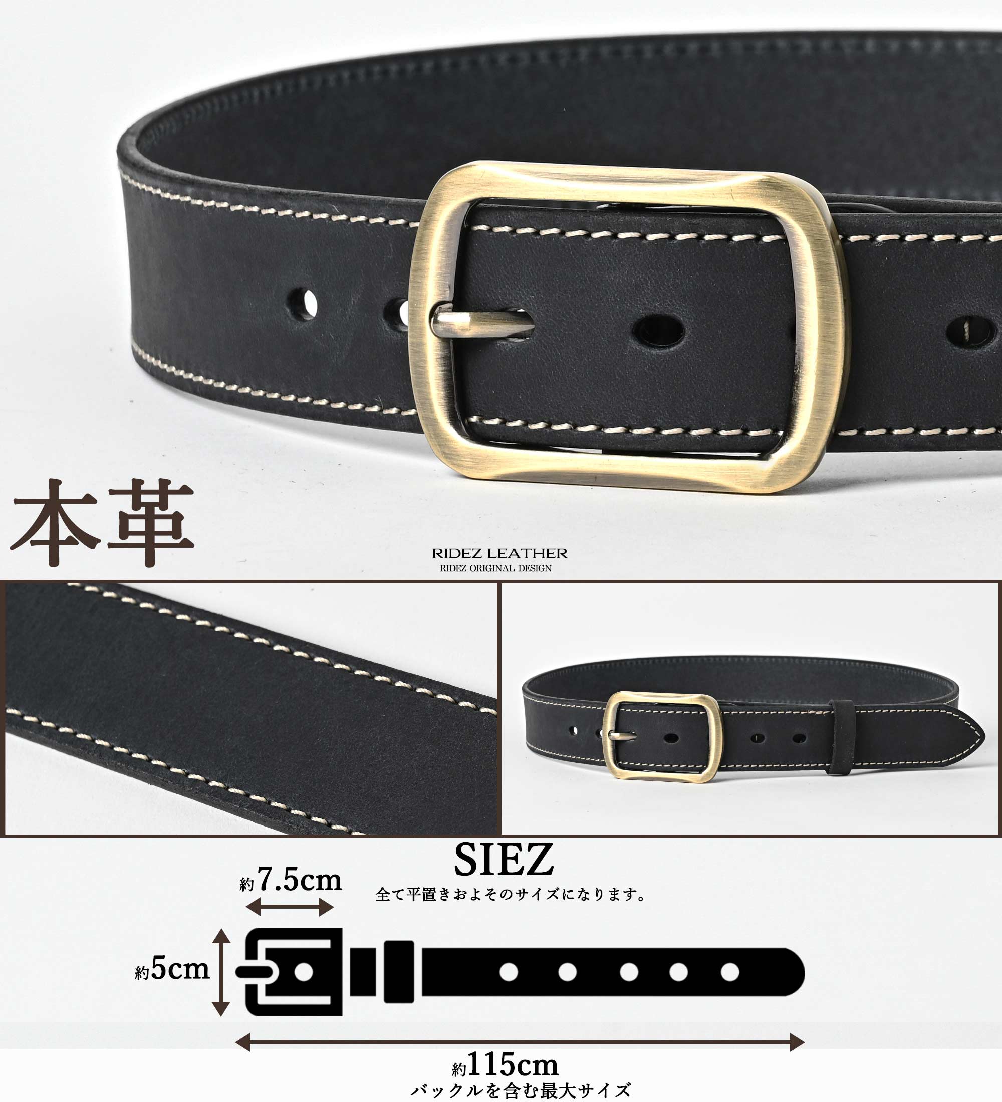 RIDEZ MOTO BELT 本革ベルト RWY-1510 | バイク用品はRIDEZ