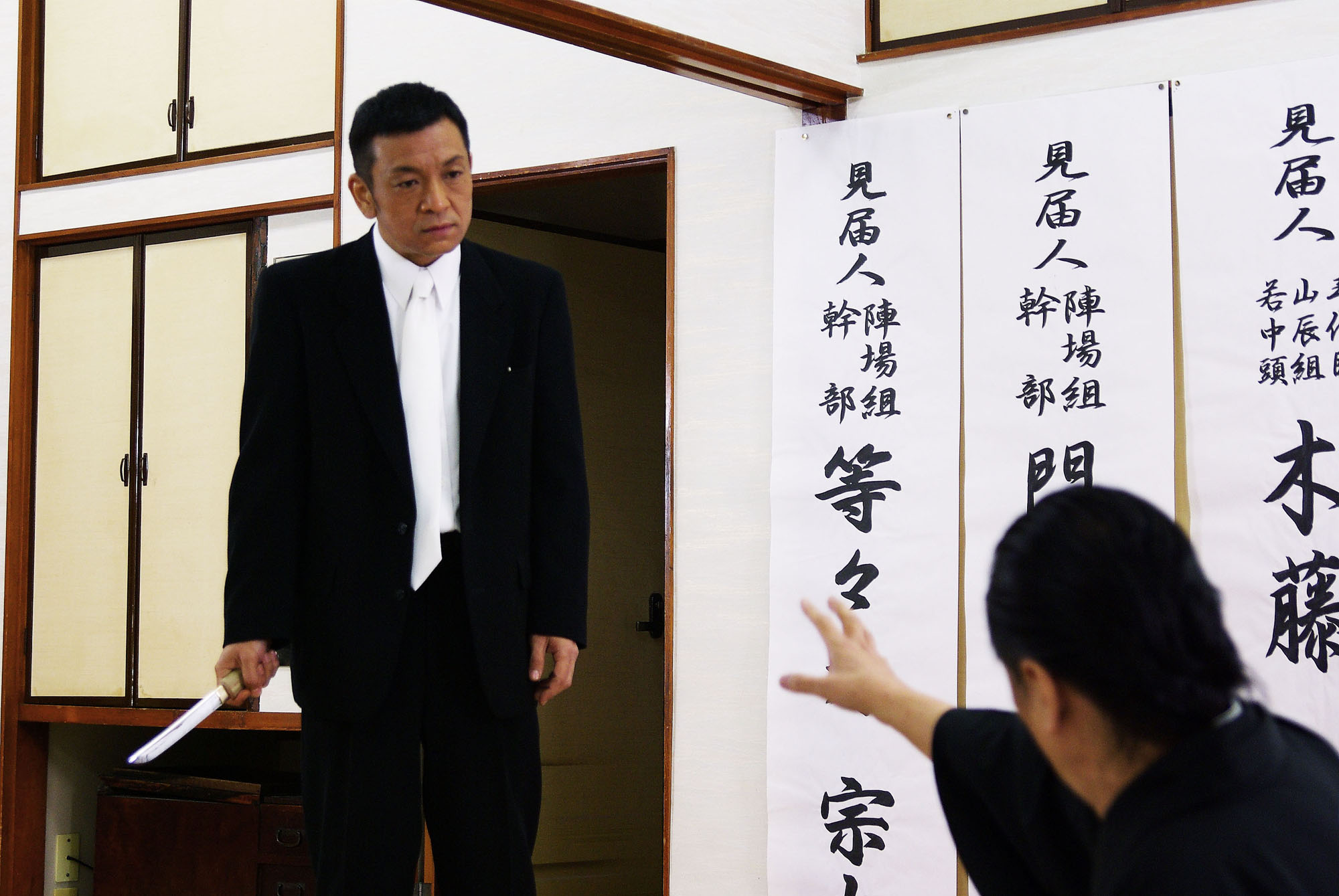 首領の道2 | Rights Cube