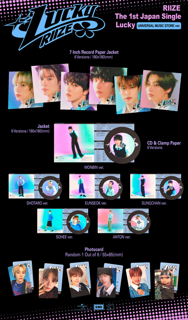 RIIZE The 1st Japan Single 『Lucky』 全15形態の商品詳細と特典会