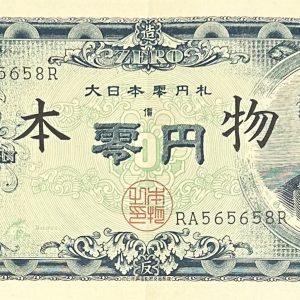 森山大道オリジナルプリント作品 東日本大震災支援プロジェクト - りー