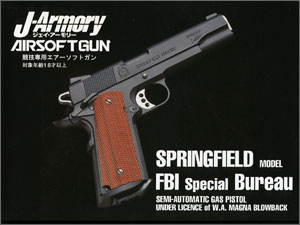 JA／スプリングフィールド・ビューロモデル｜RIKSGUNS