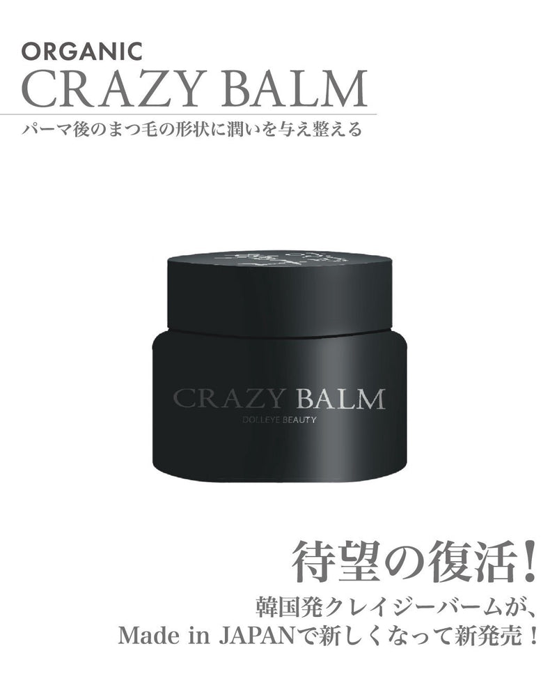 NEW Crazy Balm – Ri'sOnlineShop