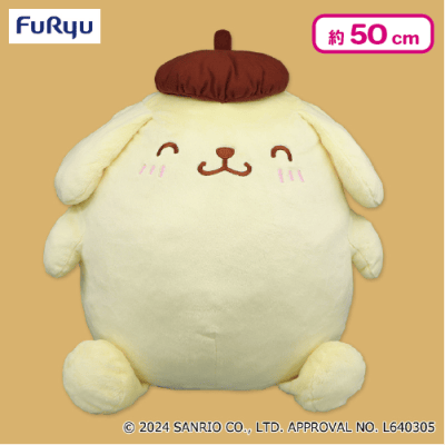 ポムポムプリン超超BIG DXぬいぐるみ〜にっこり〜 | オンライン