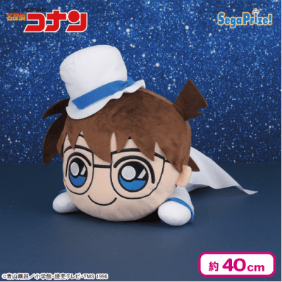 名探偵コナン 寝そべり LLぬいぐるみ“江戸川コナン”怪盗キッド