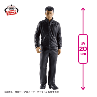 ザ・ファブル 佐藤明 フィギュア | オンラインクレーンゲーム「アラクレ」