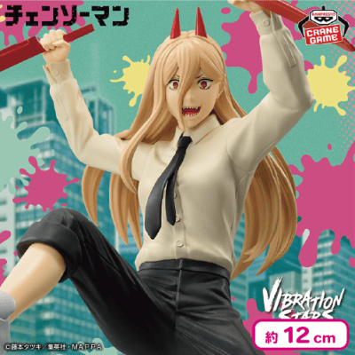 チェンソーマン VIBRATION STARS-POWER-II | オンラインクレーンゲーム