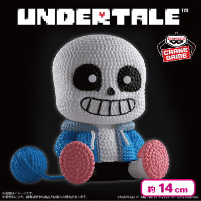 UNDERTALE あみこっと〜サンズ〜 | オンラインクレーンゲーム「アラクレ」