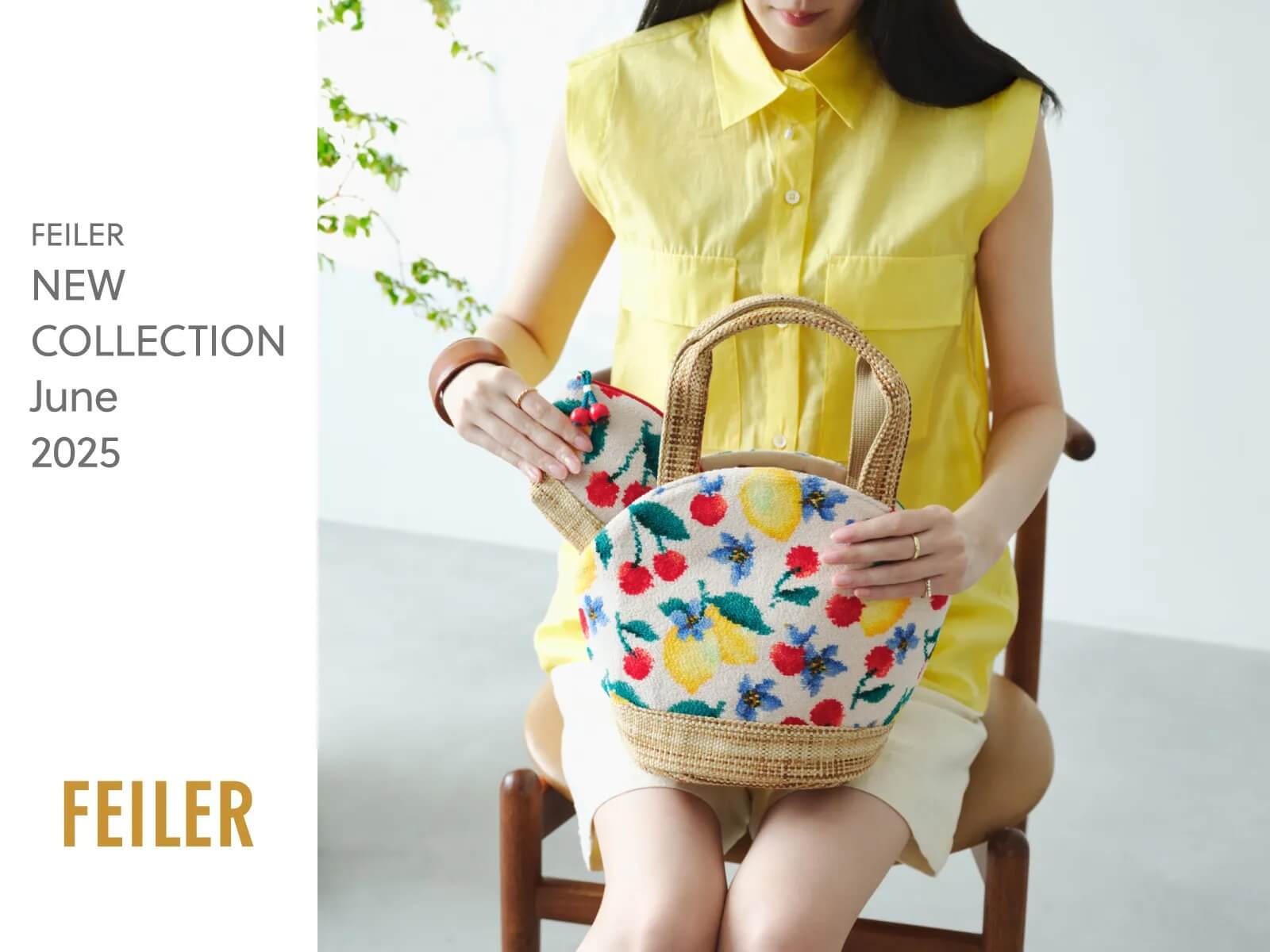 フェイラー『チェリッシュユー』全ラインナップ紹介！レモン＆チェリー