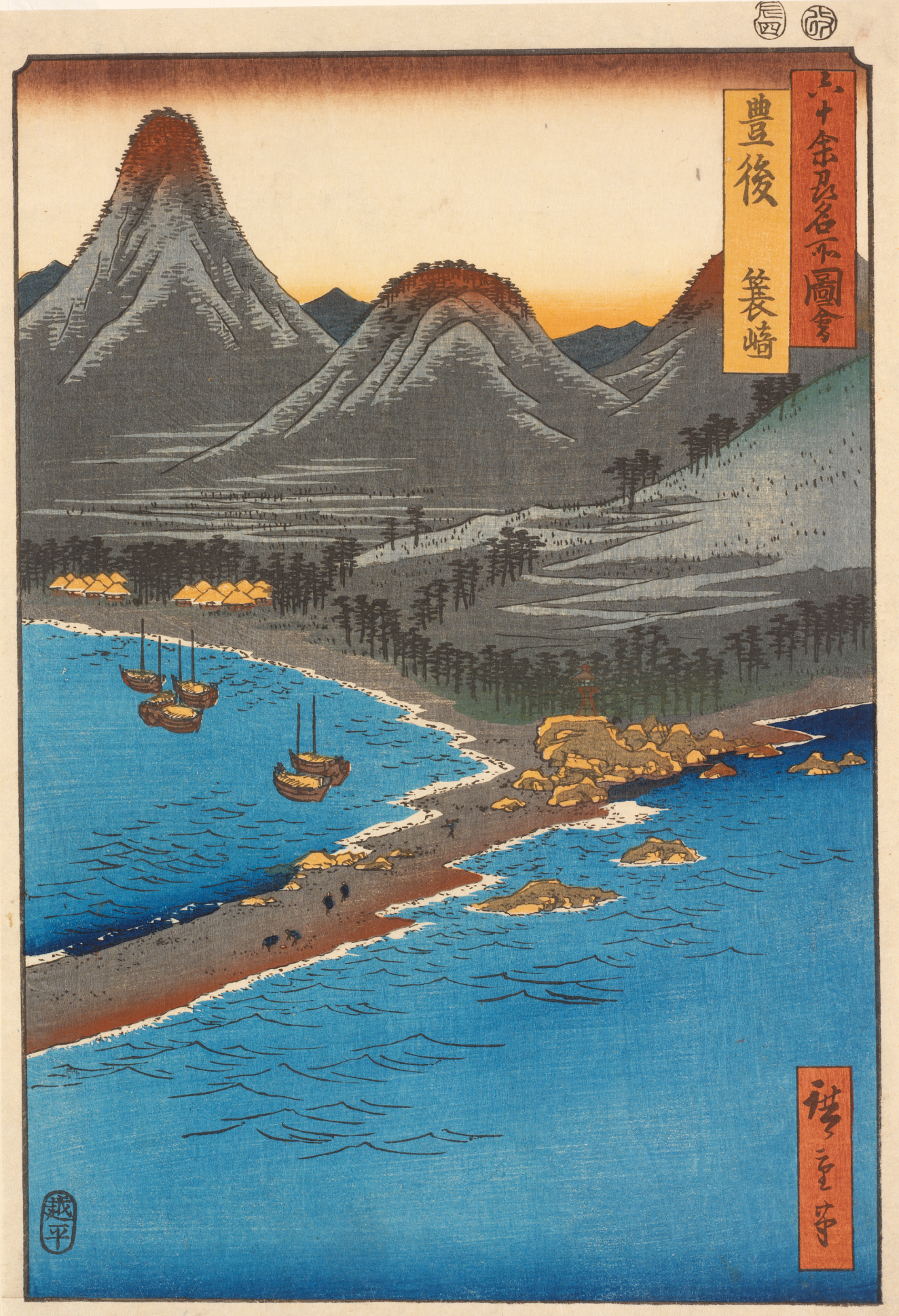 Collection | RISD Museum