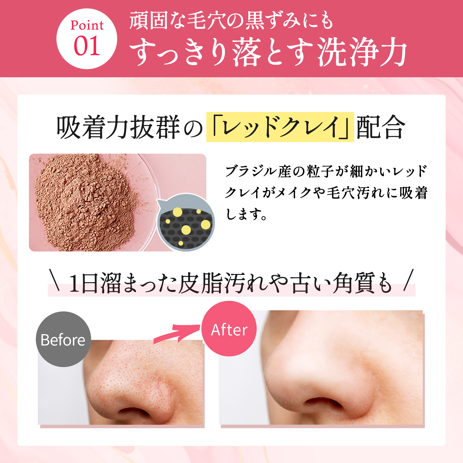 ふわりはだ - 【公式】RITA COSME/リタコスメ