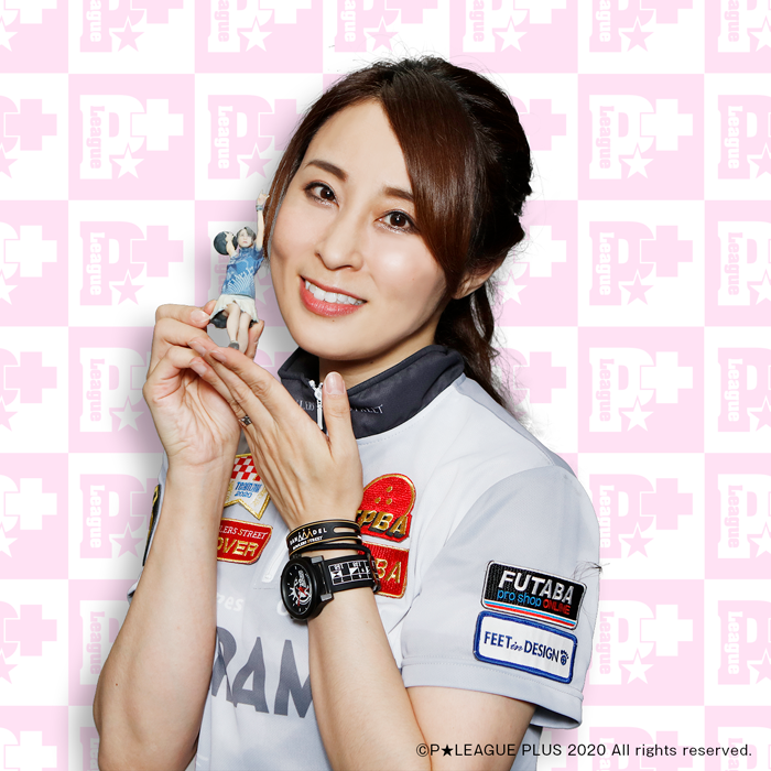 P☆LEAGUE 15周年突入記念 ポイント交換グッズ企画 「姫路麗プロ3D