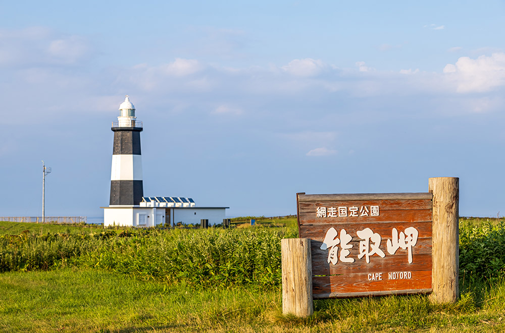 能取岬灯台 | 恋する灯台プロジェクト 公式サイト