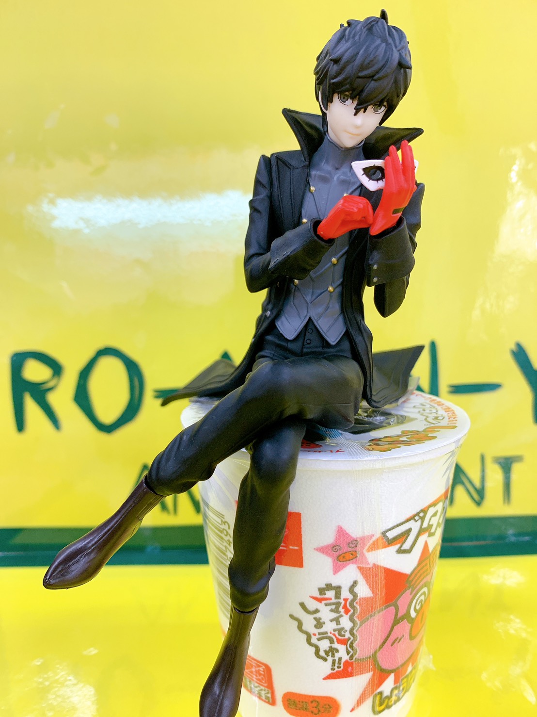 ☆トレジャーコーナーに【ペルソナ5 ザ・ロイヤル ぬーどるストッパー