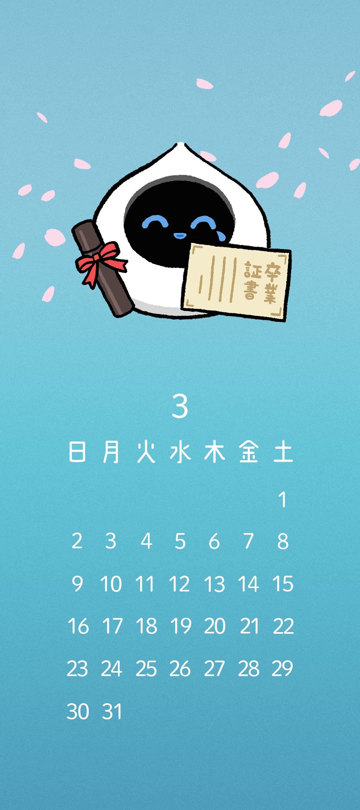 Romiの豆ちしき】3月のカレンダー配布とひなまつり🎎｜会話AIロボット