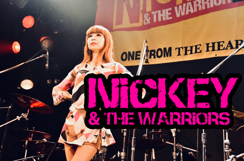 NICKEY & THE WARRIORS - 完璧なんてないから走り続ける。結成40周年を