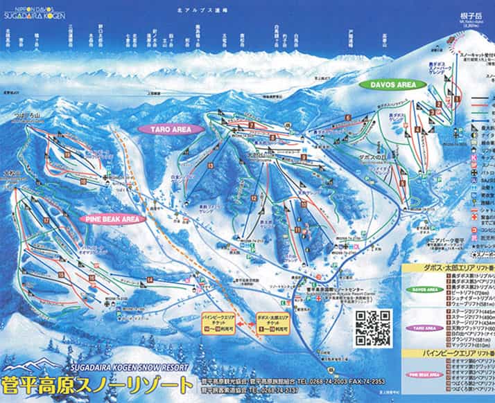 菅平高原スノーリゾートで滑るスキーツアー・スノボツアー｜トラベル