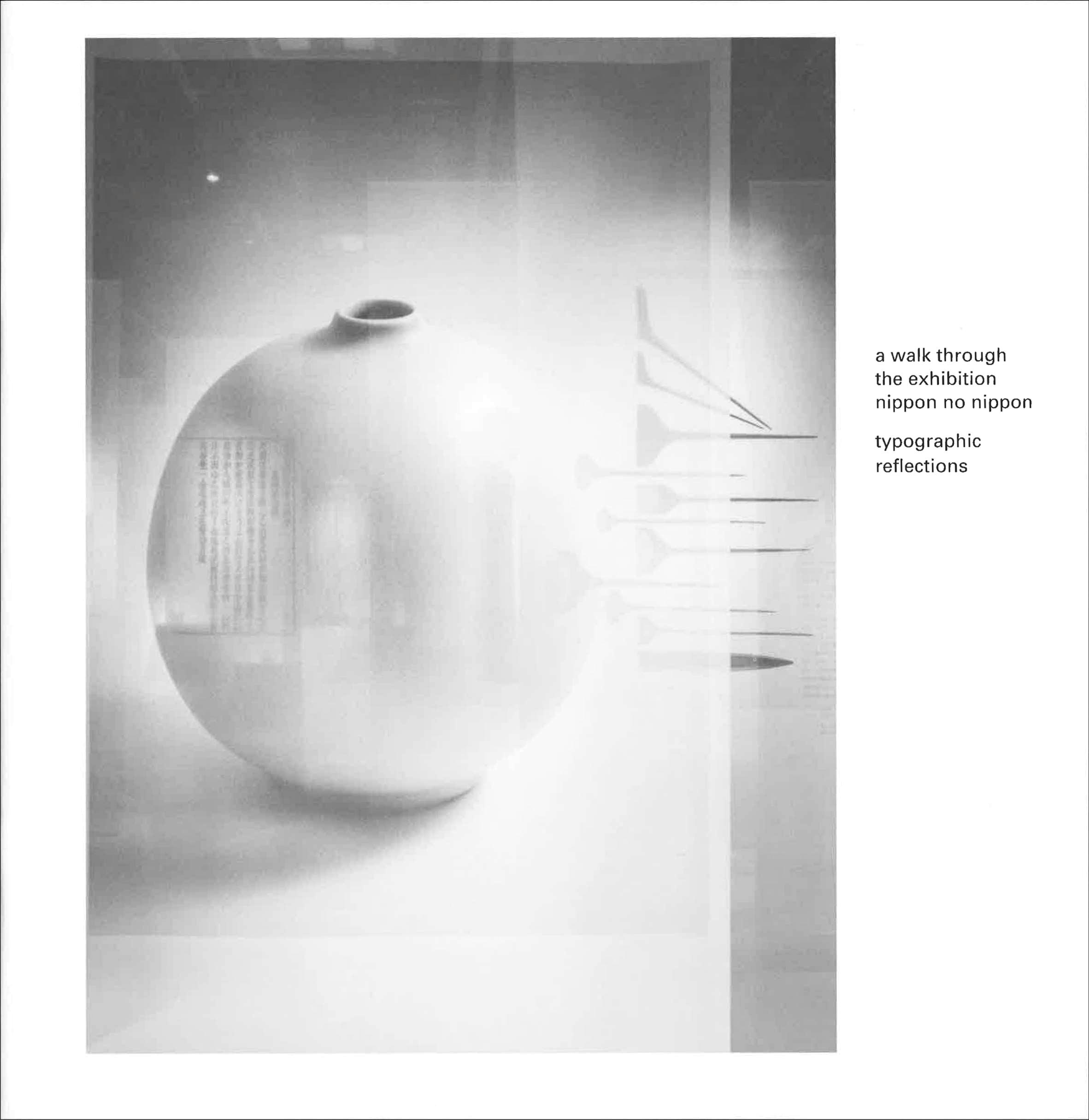 図書紹介】 ヘルムート・シュミット タイポグラフィック