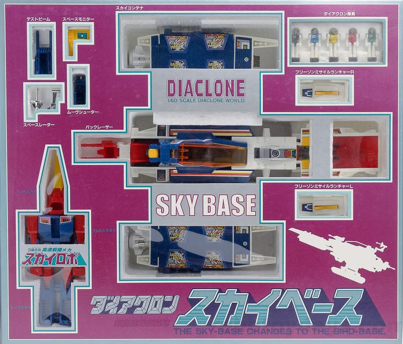 ダイアクロン スカイベース タカラ レビュー | RoboToyDays